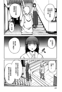Page 994 of Aki Sora - preview thumbnail