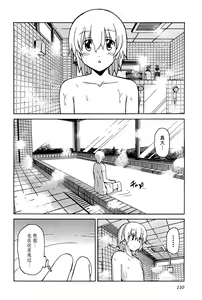 Page 996 of Aki Sora - preview thumbnail