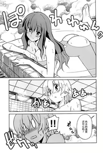 Page 997 of Aki Sora - preview thumbnail