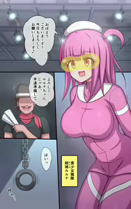 Page 3 of Tokusatsu Heroine Monzetsu Kusuguri Satsuei - preview thumbnail