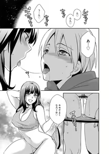 Page 126 of G-Edge Vol.035 - preview thumbnail
