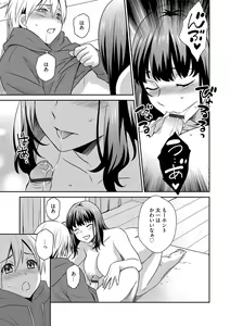 Page 128 of G-Edge Vol.035 - preview thumbnail