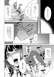 Page 129 of G-Edge Vol.035 - preview thumbnail