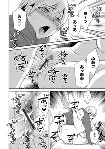 Page 131 of G-Edge Vol.035 - preview thumbnail
