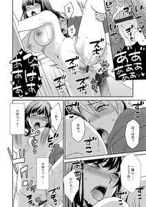 Page 133 of G-Edge Vol.035 - preview thumbnail