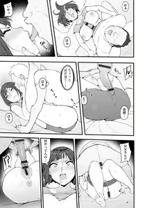 Page 18 of G-Edge Vol.035 - preview thumbnail