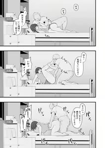 Page 24 of G-Edge Vol.035 - preview thumbnail
