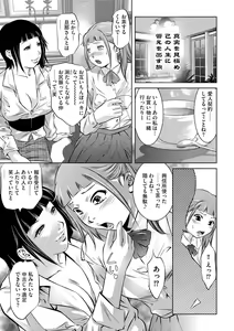 Page 60 of G-Edge Vol.035 - preview thumbnail
