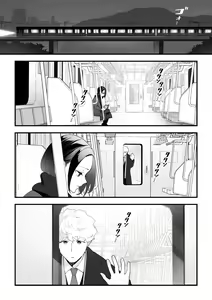 Page 12 of Zettai Saigo ni Katsu Akari-chan no Hanashi Ch.5 Zenpen - preview thumbnail