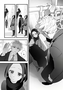 Page 18 of Zettai Saigo ni Katsu Akari-chan no Hanashi Ch.5 Zenpen - preview thumbnail