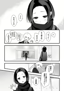 Page 30 of Zettai Saigo ni Katsu Akari-chan no Hanashi Ch.5 Zenpen - preview thumbnail