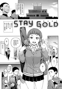 Page 24 of Atatakakute Yawarakakute | 暖暖溫柔鄉 (decensored) - preview thumbnail