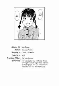 Scar tissue — hentai manga cover on Fhentai