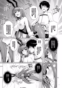 Page 9 of Shishou o Haramaseru made Derarenai Simulator 2 (decensored) - preview thumbnail