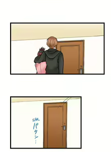 Page 273 of Touching My Older Sister Under the Table - preview thumbnail