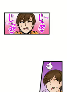 Page 676 of Touching My Older Sister Under the Table - preview thumbnail