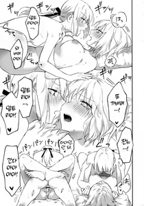Page 30 of AlJean no Alter-sama ni Haechatta Hon. | 잔느 얼터의 얼터 님에게 자라나버린 책. - preview thumbnail