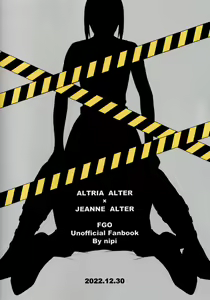 Page 34 of AlJean no Alter-sama ni Haechatta Hon. | 잔느 얼터의 얼터 님에게 자라나버린 책. - preview thumbnail