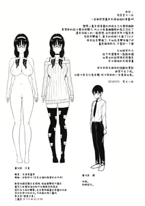 Page 26 of はーとまーく多め。 - preview thumbnail