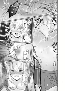 Page 17 of Nishizumi Refre - preview thumbnail