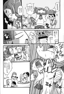 Page 27 of Let's Minefield - preview thumbnail