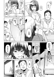 Page 2 of Seishori Care Tokubetsu Iryou Sougou Service -Tanetsuke Shuchuchiryoushitsu- | 性處理監護特別醫療綜合服務 -配種集中治療室- - preview thumbnail