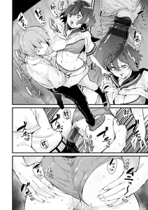 Page 16 of Shitagari Non-Stop - Horny, Non-Stop - preview thumbnail