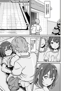 Page 31 of Shitagari Non-Stop - Horny, Non-Stop - preview thumbnail