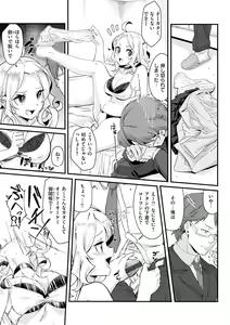 Page 51 of Shitagari Non-Stop - Horny, Non-Stop - preview thumbnail