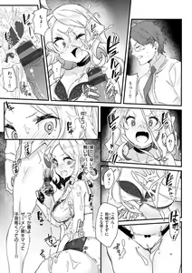 Page 53 of Shitagari Non-Stop - Horny, Non-Stop - preview thumbnail