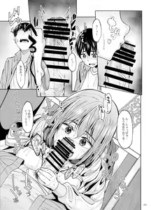 Page 22 of Mankitsu-chu 2 Karaoke Hen - preview thumbnail