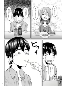 Page 7 of Mankitsu-chu 2 Karaoke Hen - preview thumbnail