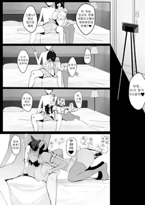 Page 22 of Princess Night Loop | 프린세스 나이트 루프 - preview thumbnail