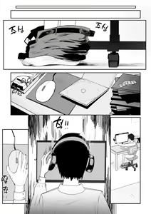 Page 38 of Princess Night Loop | 프린세스 나이트 루프 - preview thumbnail