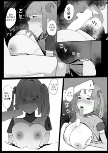Page 41 of Princess Night Loop | 프린세스 나이트 루프 - preview thumbnail