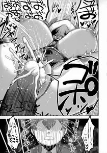 Page 19 of Akogare no Kanojo wa Midara ni Warau | 동경하던 그녀는 음란하게 웃는다 - preview thumbnail