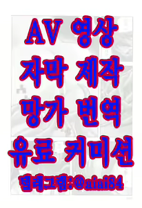 촉수신권 최종오의 흐드러지게 피어나는 디스트로이!! — hentai manga cover on Fhentai