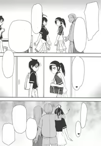 Page 25 of Pro no Saimin Oji-san wa Sex shika Dekinai 02 - preview thumbnail
