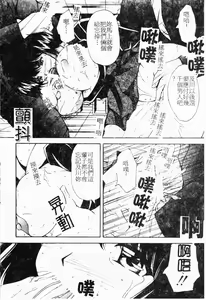 Page 15 of Akai Gakkou - preview thumbnail