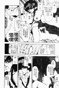 Page 155 of Akai Gakkou - preview thumbnail