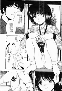 Page 25 of Akai Gakkou - preview thumbnail