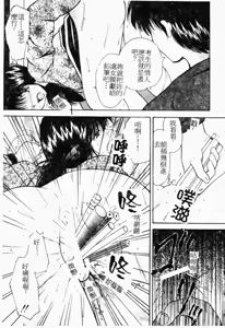 Page 28 of Akai Gakkou - preview thumbnail