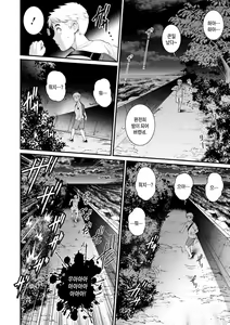 Page 166 of Meshibe no Sakihokoru Shima de - On the island where pistils are in full bloom | 암꽃술이 만발한 섬에서 - preview thumbnail
