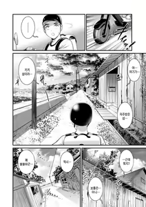 Page 26 of Meshibe no Sakihokoru Shima de - On the island where pistils are in full bloom | 암꽃술이 만발한 섬에서 - preview thumbnail