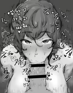Page 3 of Goumou na Hitozuma-san | 덥수룩한 유부녀씨 - preview thumbnail