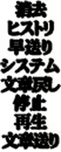 Page 265 of Shikkoku ni nureru seijaku - preview thumbnail