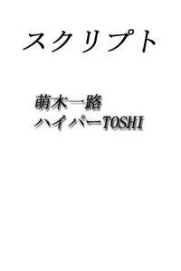 Page 317 of Shikkoku ni nureru seijaku - preview thumbnail