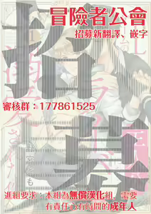 Page 191 of BL Game no Shujinkou ni Nattara Rival ni Dekiai Sareta Ken | 变成BL游戏主角后被死对头溺爱的那件事 1-7 - preview thumbnail
