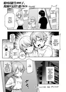 Page 16 of Musume no Doukyuusei no Anoko, Shisen ga Kimochi Warui no yo ne EX Ningen Ayatsuri Button o Tsukawaremashita - preview thumbnail