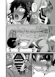 Page 19 of INSTRUCTOR Suiei buin hen - preview thumbnail